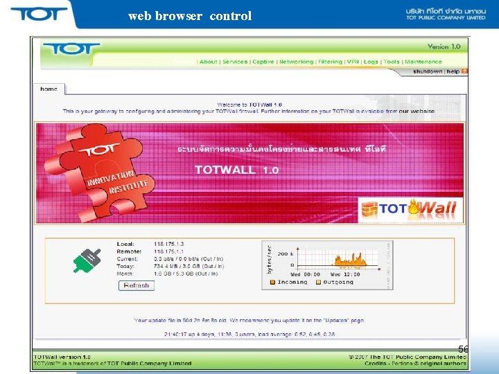 web browser control 56 
