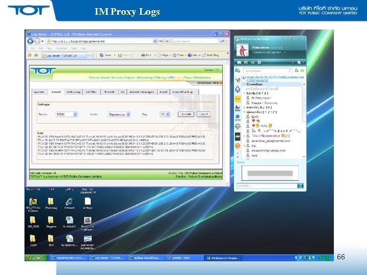 IM Proxy Logs 66 