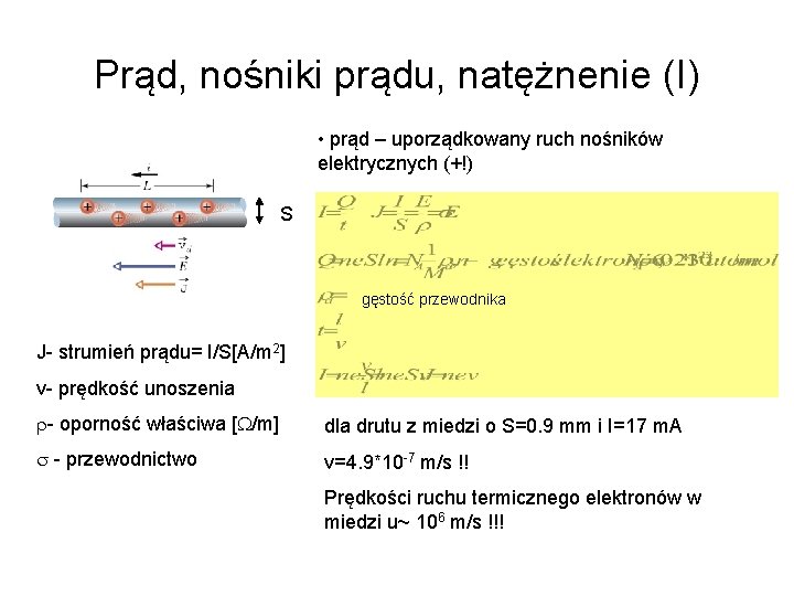 Prąd, nośniki prądu, natężnenie (I) • prąd – uporządkowany ruch nośników elektrycznych (+!) S