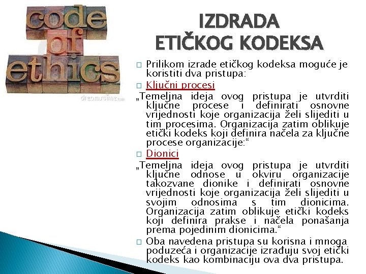 IZDRADA ETIČKOG KODEKSA Prilikom izrade etičkog kodeksa moguće je koristiti dva pristupa: � Ključni