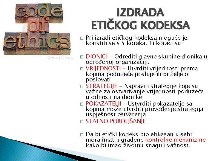 IZDRADA ETIČKOG KODEKSA � � � � Pri izradi etičkog kodeksa moguće je koristiti