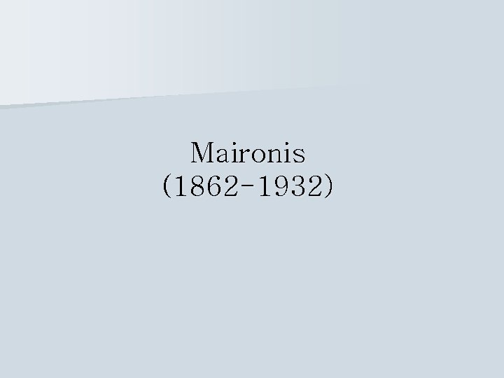 Maironis (1862 -1932) Maironis (1862 -1932)