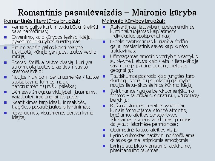 Romantinis pasaulėvaizdis – Maironio kūryba Romantinės literatūros bruožai: n Asmens galios kurti ir tokiu Romantinis pasaulėvaizdis – Maironio kūryba Romantinės literatūros bruožai: n Asmens galios kurti ir tokiu