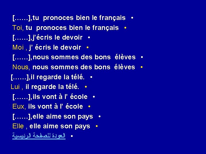 [……], tu pronoces bien le français • Toi, tu pronoces bien le français •
