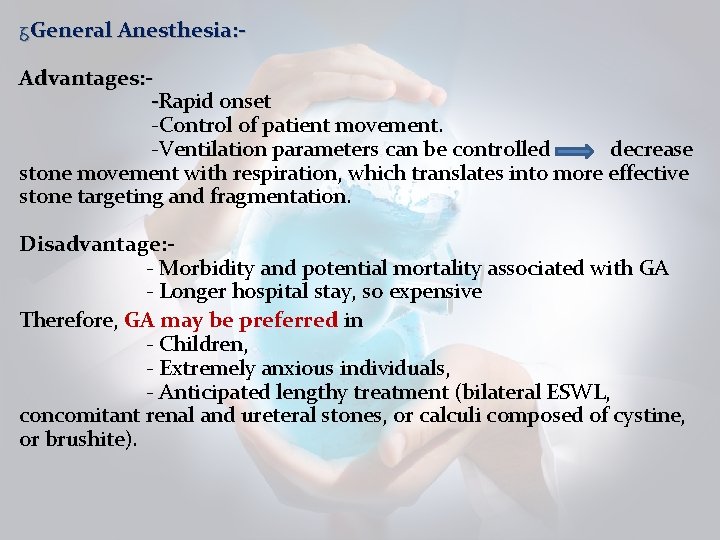 ᵹGeneral Anesthesia: Advantages: -Rapid onset ‐Control of patient movement. ‐Ventilation parameters can be controlled ᵹGeneral Anesthesia: Advantages: -Rapid onset ‐Control of patient movement. ‐Ventilation parameters can be controlled