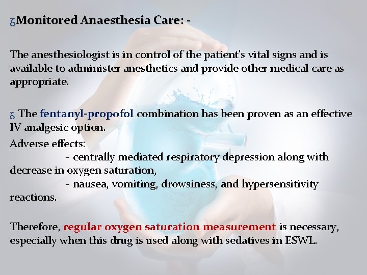 ᵹMonitored Anaesthesia Care: The anesthesiologist is in control of the patient's vital signs and ᵹMonitored Anaesthesia Care: The anesthesiologist is in control of the patient's vital signs and