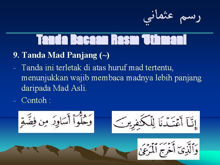  ﺭﺳﻢ ﻋﺜﻤﺎﻧﻲ ___________________________ Tanda Bacaan Rasm ‘Uthmani 9. Tanda Mad Panjang (~) -