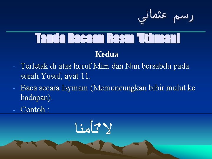  ﺭﺳﻢ ﻋﺜﻤﺎﻧﻲ ___________________________ Tanda Bacaan Rasm ‘Uthmani Kedua - Terletak di atas huruf