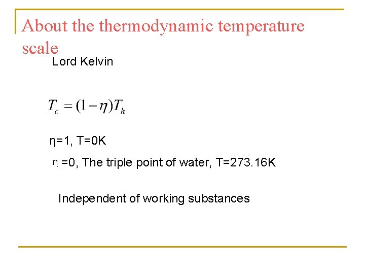 About thermodynamic temperature scale Lord Kelvin η=1, T=0 K η=0, The triple point of About thermodynamic temperature scale Lord Kelvin η=1, T=0 K η=0, The triple point of