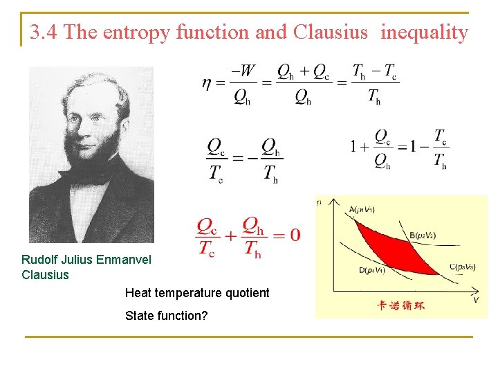 3. 4 The entropy function and Clausius inequality Rudolf Julius Enmanvel Clausius Heat temperature 3. 4 The entropy function and Clausius inequality Rudolf Julius Enmanvel Clausius Heat temperature