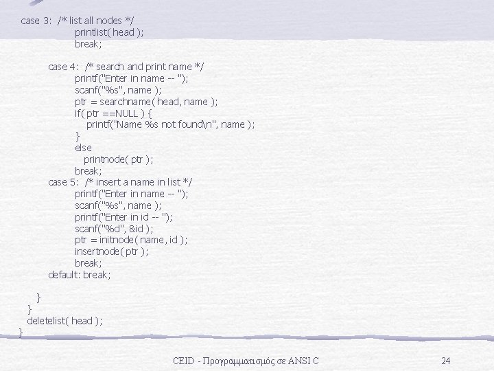  case 3: /* list all nodes */ printlist( head ); break; case 4: