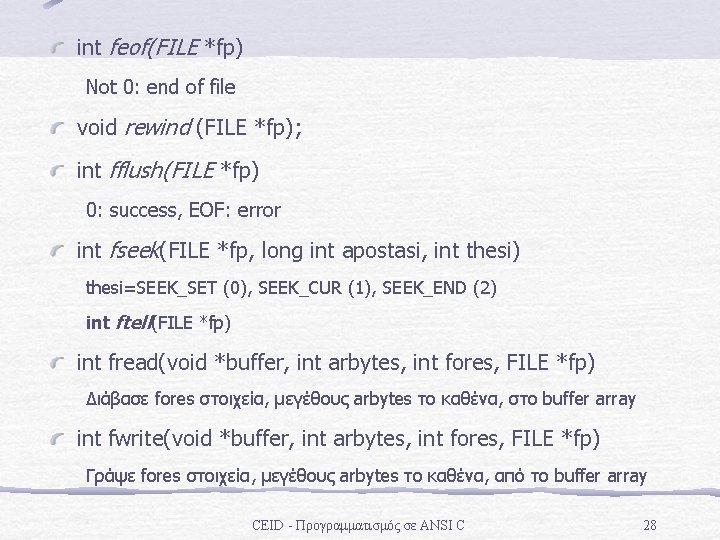 int feof(FILE *fp) Not 0: end of file void rewind (FILE *fp); int fflush(FILE