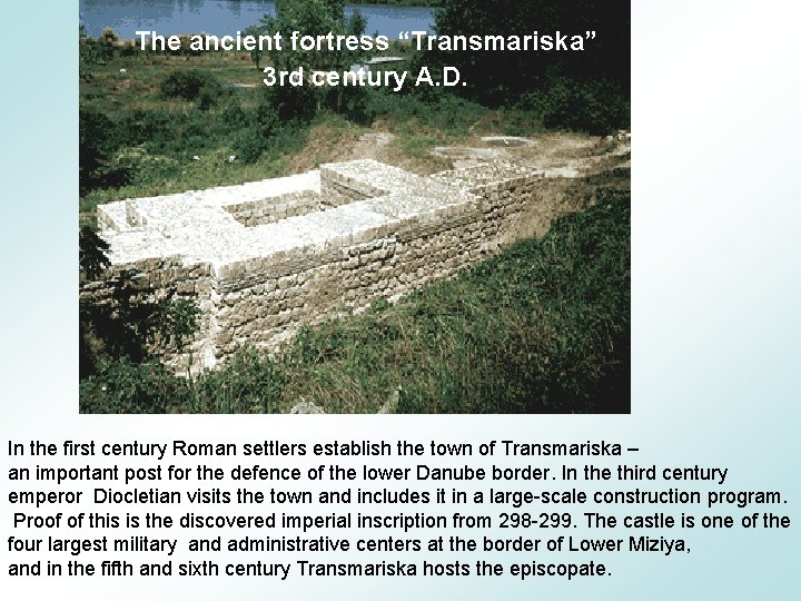 The ancient fortress “Transmariska” 3 rd century A. D. In the first century Roman