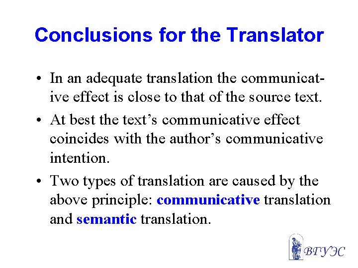 Conclusions for the Translator • In an adequate translation the communicative effect is close