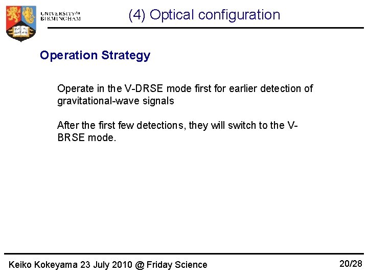 (4) Optical configuration Operation Strategy Operate in the V-DRSE mode first for earlier detection