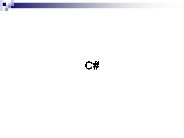 C# 