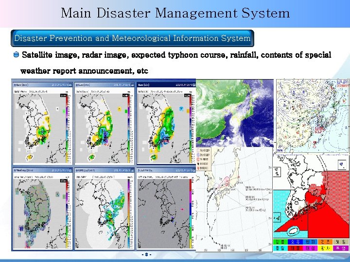 NEMA Main Disaster Management System Disaster Prevention and Meteorological Information System Satellite image, radar