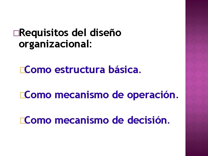 �Requisitos del diseño organizacional: �Como estructura básica. �Como mecanismo de operación. �Como mecanismo de