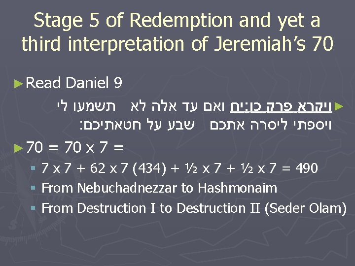 Stage 5 of Redemption and yet a third interpretation of Jeremiah’s 70 ► Read