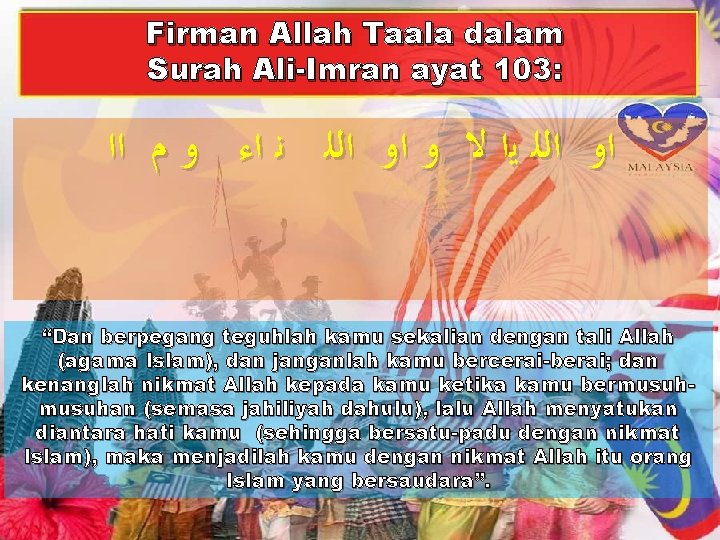 Firman Allah Taala dalam Surah Ali-Imran ayat 103: ﺍﻭ ﺍﻟﻠ ﻳﺍ ﻻ ﻭ ﺍﻭ