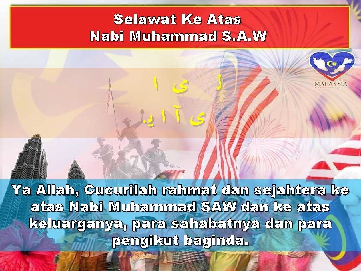 Selawat Ke Atas Nabi Muhammad S. A. W ﻟ ﻯ ﺍ . ﻯ آ