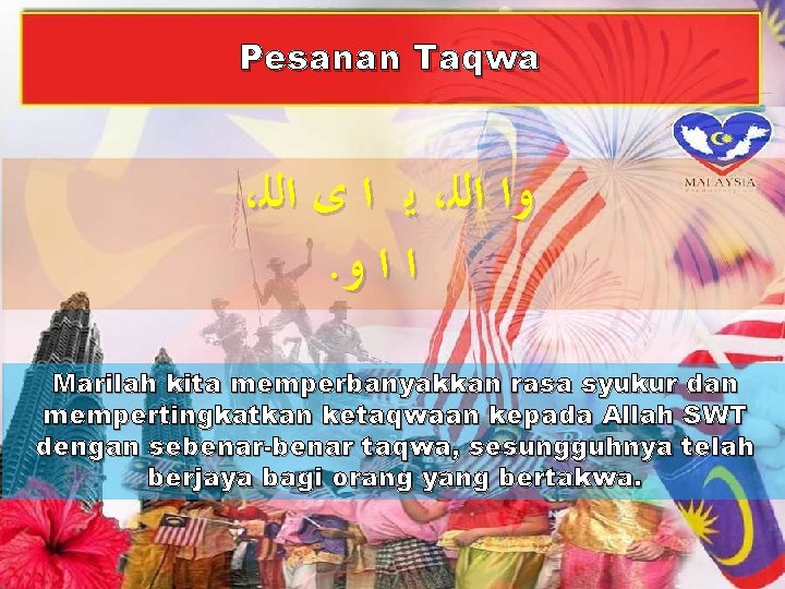 Pesanan Taqwa ، ﻳ ﺍ ﻯ ﺍﻟﻠ ، ﻭﺍ ﺍﻟﻠ . ﺍ ﺍ ﻭ