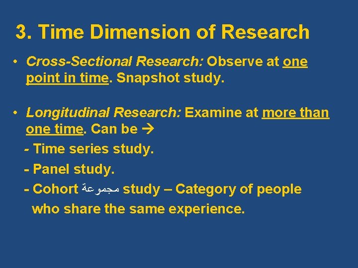 3. Time Dimension of Research • Cross-Sectional Research: Observe at one point in time.