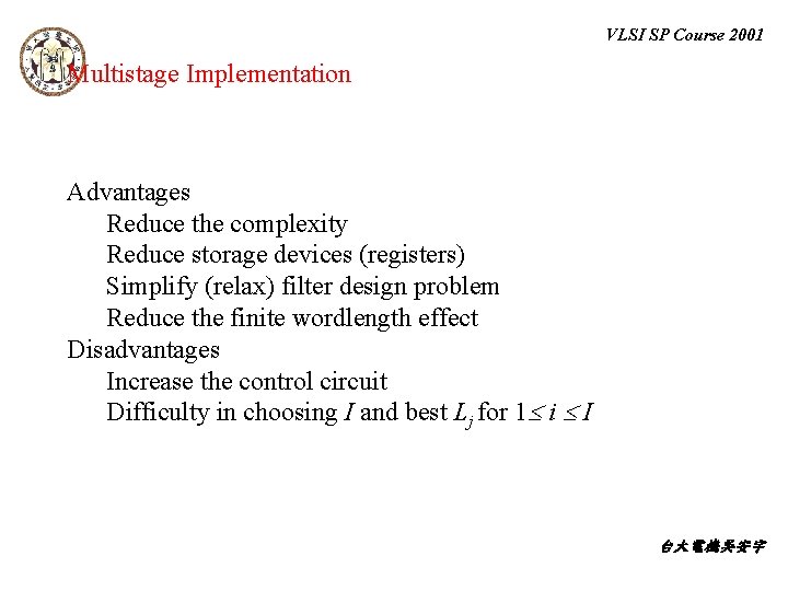 VLSI SP Course 2001 Multistage Implementation Advantages Reduce the complexity Reduce storage devices (registers)