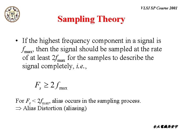 VLSI SP Course 2001 Sampling Theory • If the highest frequency component in a