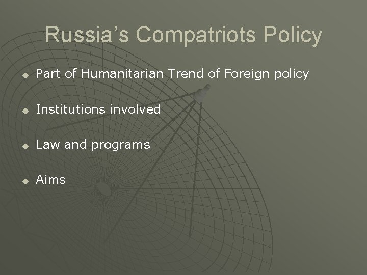 Russia’s Compatriots Policy u Part of Humanitarian Trend of Foreign policy u Institutions involved