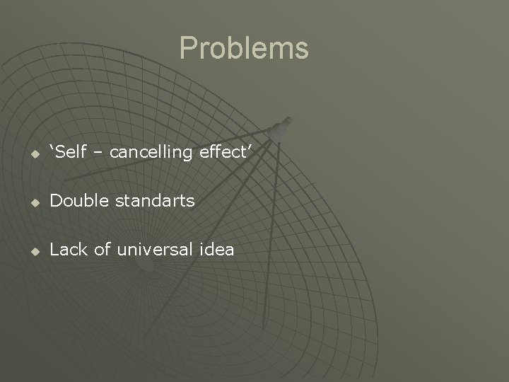 Problems u ‘Self – cancelling effect’ u Double standarts u Lack of universal idea