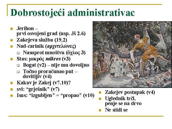 Dobrostojeći administrativac n n n n Jerihon – prvi osvojeni grad (usp. Jš 2.