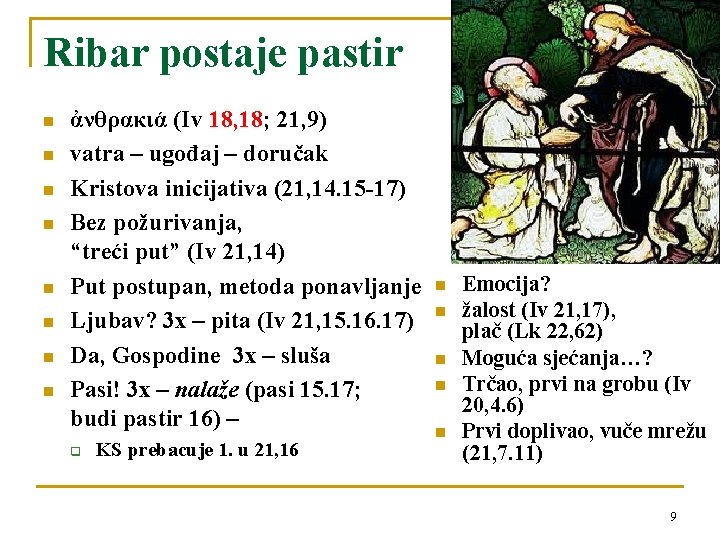 Ribar postaje pastir n n n n ἀνθρακιά (Iv 18, 18; 21, 9) vatra