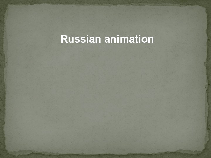 Russian animation 