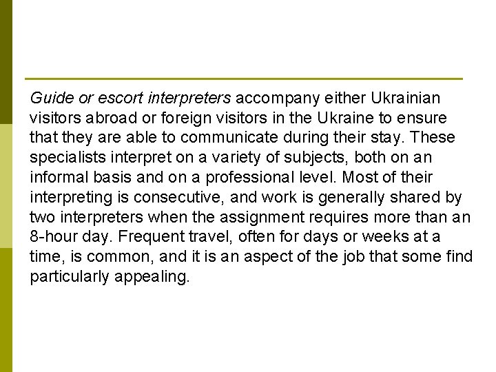 Guide or escort interpreters accompany either Ukrainian visitors abroad or foreign visitors in the