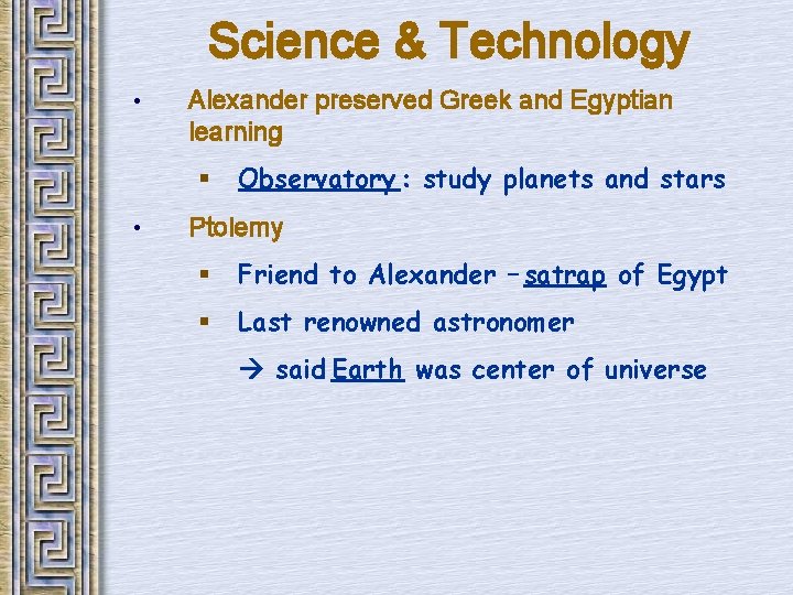 Science & Technology • Alexander preserved Greek and Egyptian learning § • Observatory :