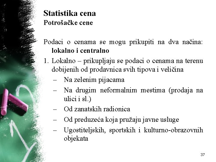 Statistika cena Potrošačke cene Podaci o cenama se mogu prikupiti na dva načina: lokalno