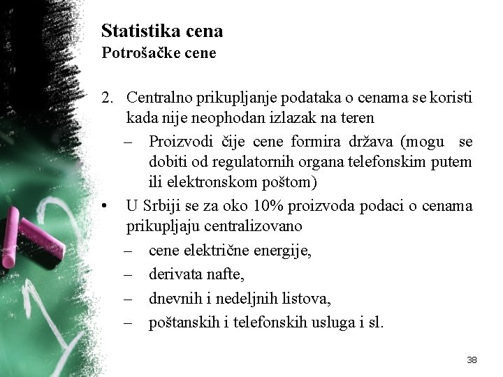 Statistika cena Potrošačke cene 2. Centralno prikupljanje podataka o cenama se koristi kada nije