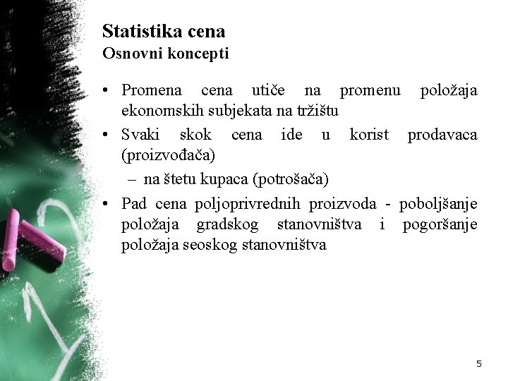 Statistika cena Osnovni koncepti • Promena cena utiče na promenu položaja ekonomskih subjekata na