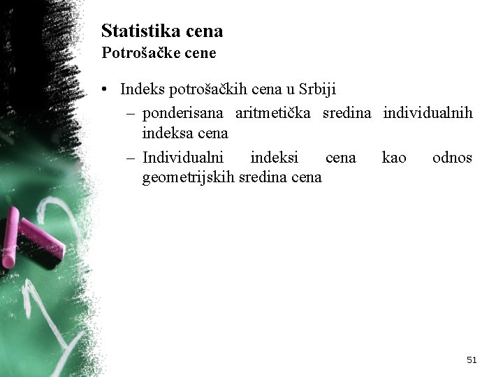 Statistika cena Potrošačke cene • Indeks potrošačkih cena u Srbiji – ponderisana aritmetička sredina