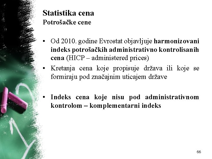 Statistika cena Potrošačke cene • Od 2010. godine Evrostat objavljuje harmonizovani indeks potrošačkih administrativno