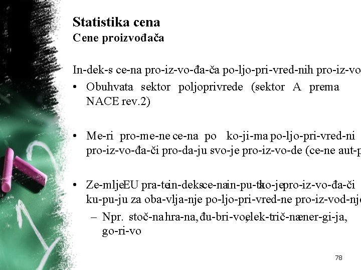 Statistika cena Cene proizvođača In dek s ce na pro iz vo đa ča