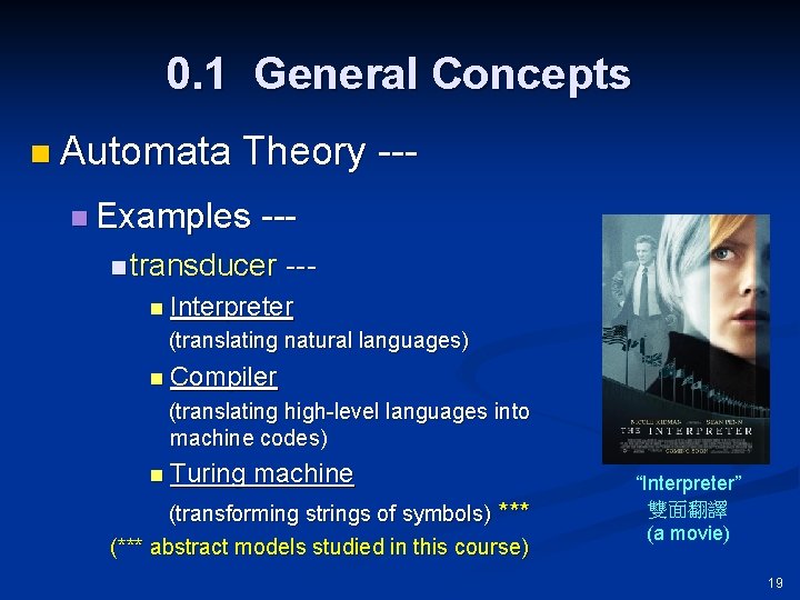 0. 1 General Concepts n Automata Theory --- n Examples --- n transducer ---
