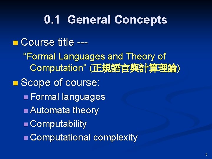 0. 1 General Concepts n Course title --- “Formal Languages and Theory of Computation”