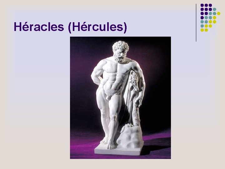 Héracles (Hércules) 