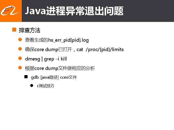 N L N N No Such Method Exception