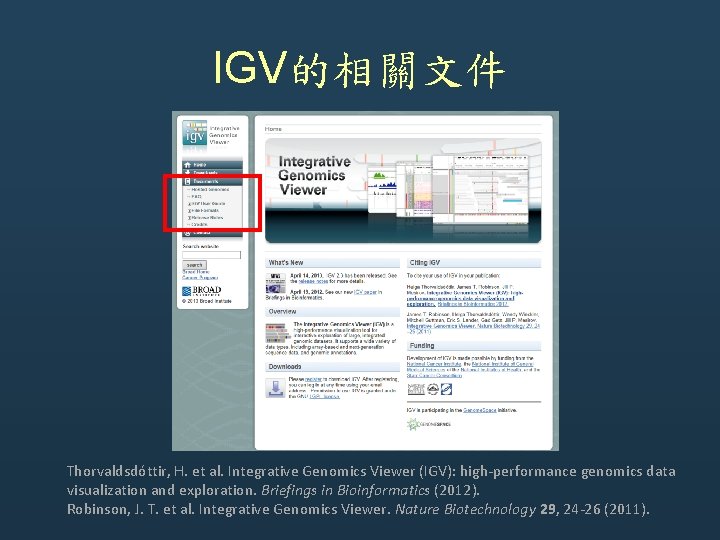 IGV的相關文件 Thorvaldsdóttir, H. et al. Integrative Genomics Viewer (IGV): high-performance genomics data visualization and IGV的相關文件 Thorvaldsdóttir, H. et al. Integrative Genomics Viewer (IGV): high-performance genomics data visualization and