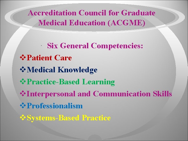 Accreditation Council for Graduate Medical Education (ACGME) · Six General Competencies: v. Patient Care