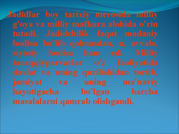 Jadidlar boy tarixiy merosida milliy g'oya va milliy mafkura alohida o’rin tutadi. Jadidchilik faqat