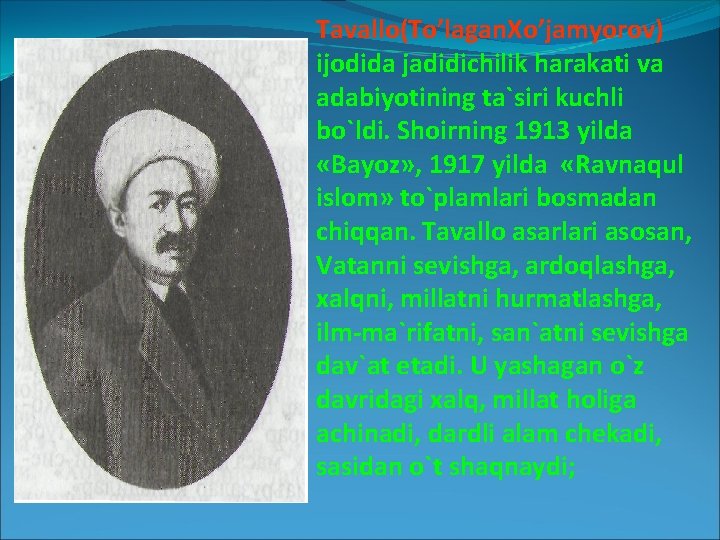 Tavallo(To’lagan. Xo’jamyorov) ijodida jadidichilik harakati va adabiyotining ta`siri kuchli bo`ldi. Shoirning 1913 yilda «Bayoz» Tavallo(To’lagan. Xo’jamyorov) ijodida jadidichilik harakati va adabiyotining ta`siri kuchli bo`ldi. Shoirning 1913 yilda «Bayoz»